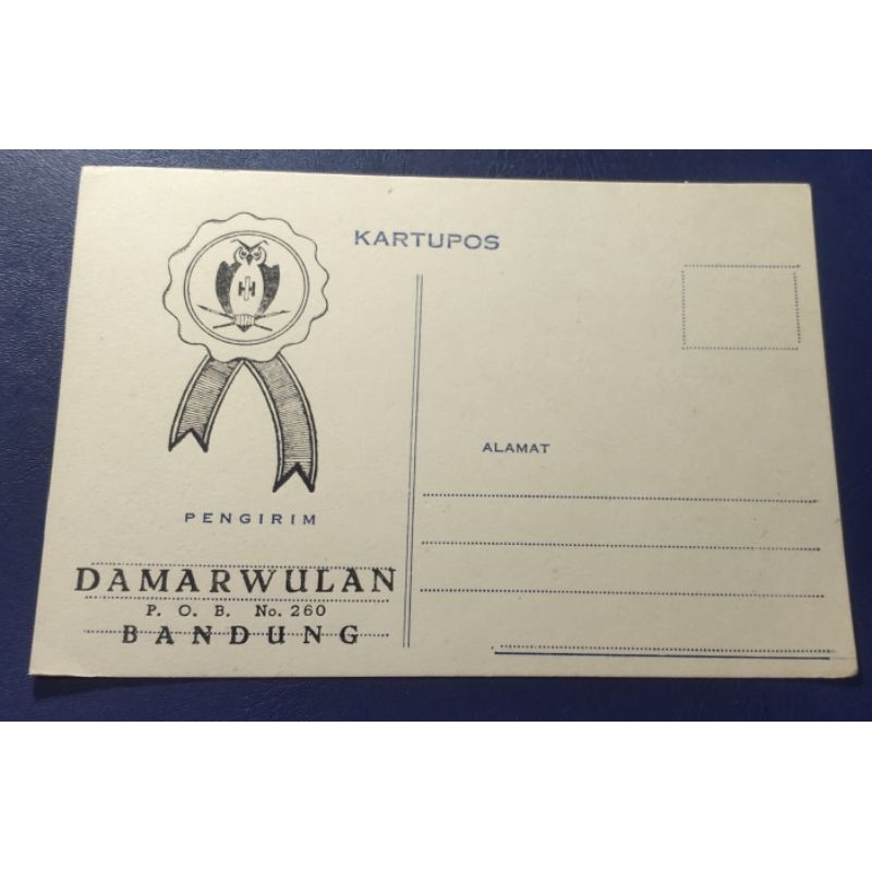 

Kartu Pos Lawas Damar Wulan