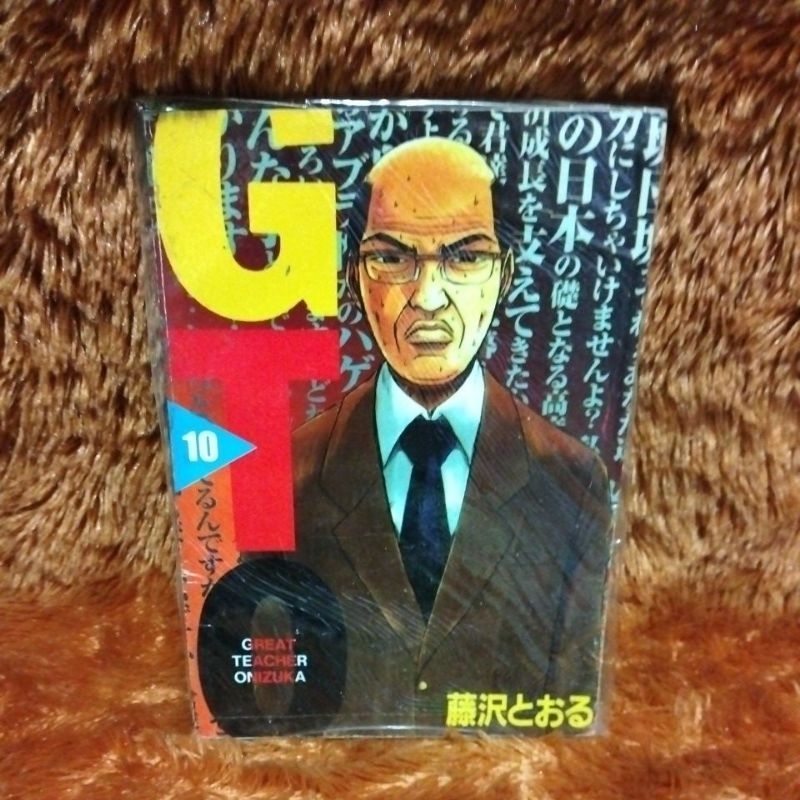 komik gto