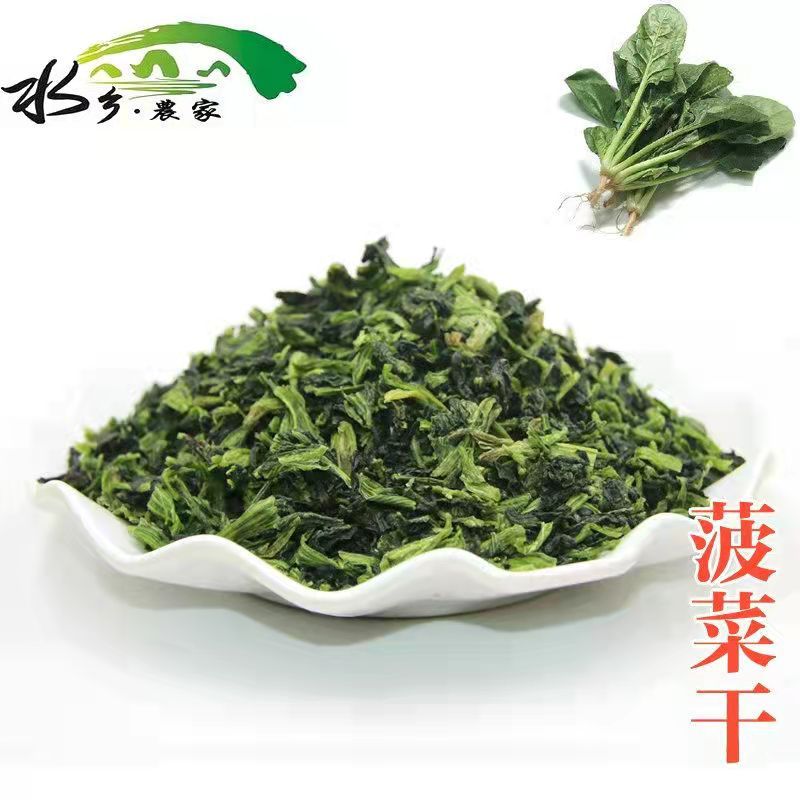

Dried Spinach / Bayam kering / Dehydrated Vegetable 100 gr