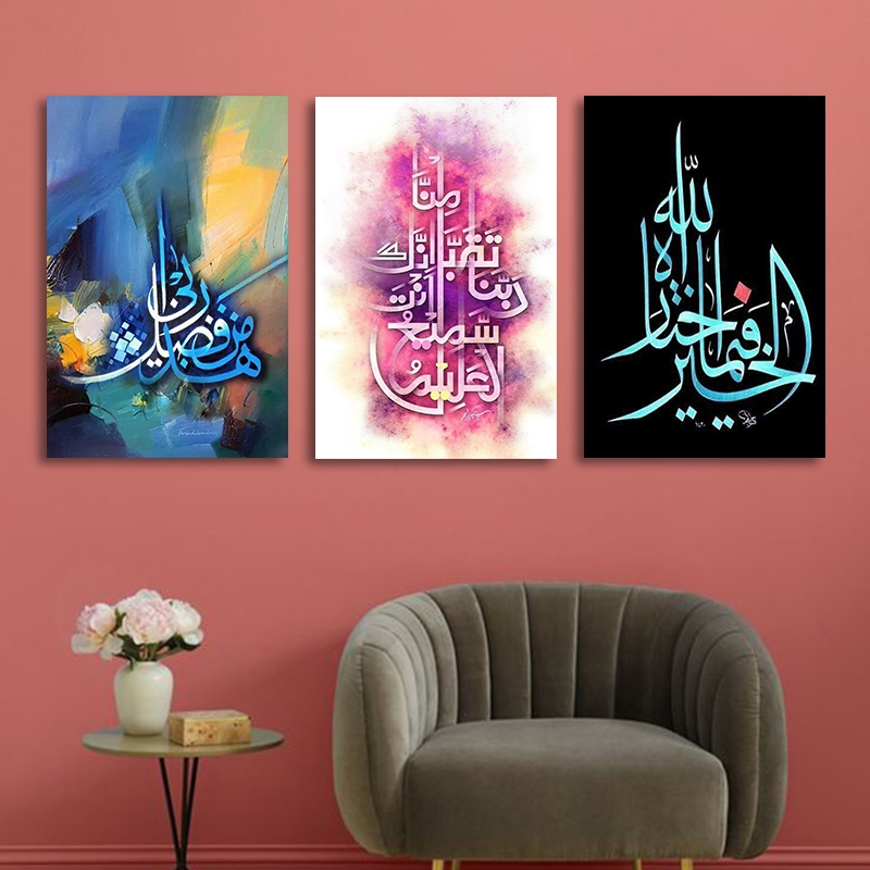 Hiasan Dinding Kaligrafi Poster Kayu Vintage Ukuran 20x30CM Bahan Kayu MDF - HJM WALL DECORE