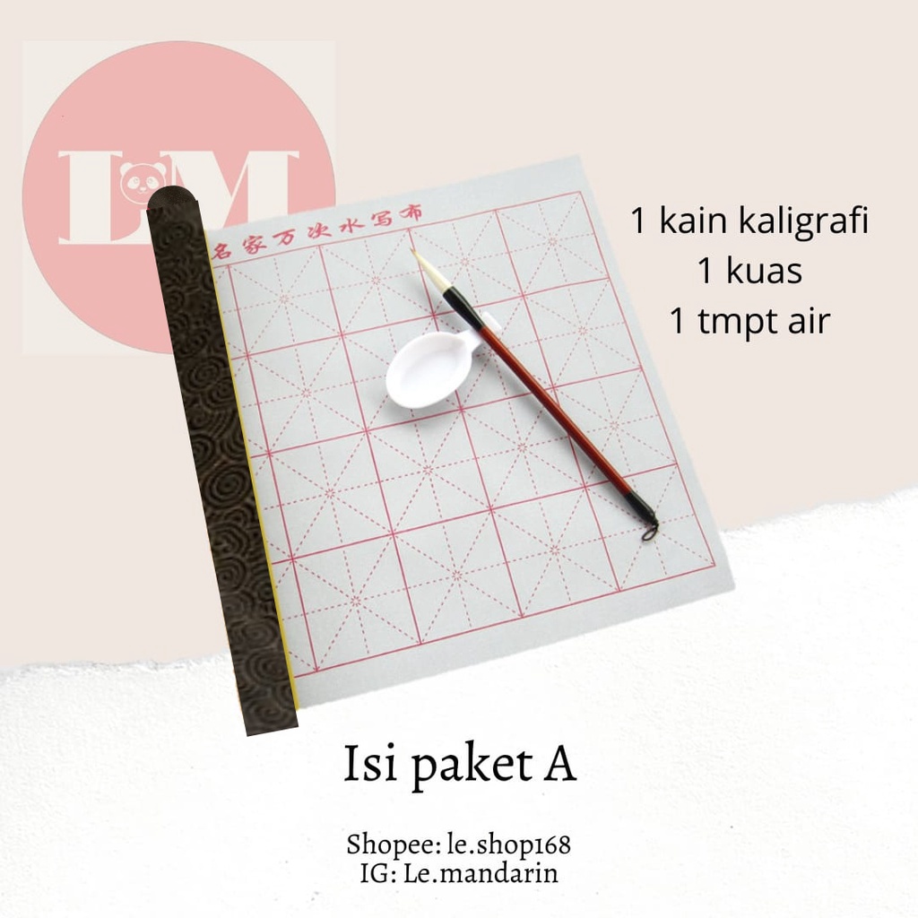 

12.12 FLASH SALE Kain latian menulis kaligrafi reusable (tidak perlu tinta, hanya pakai AIR) !