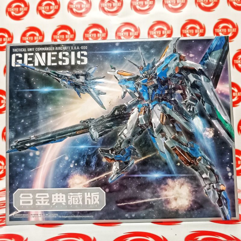 MG 1/100 GUNDAM GENESIS COLLECTOR EDITION INFINITE DIMENSION/IN ERA