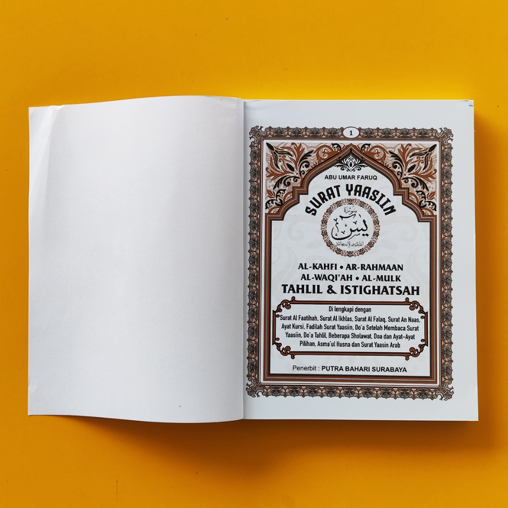 Yasin 224 Halaman | Tanpa Cover ART PAPER (plus Cutting)