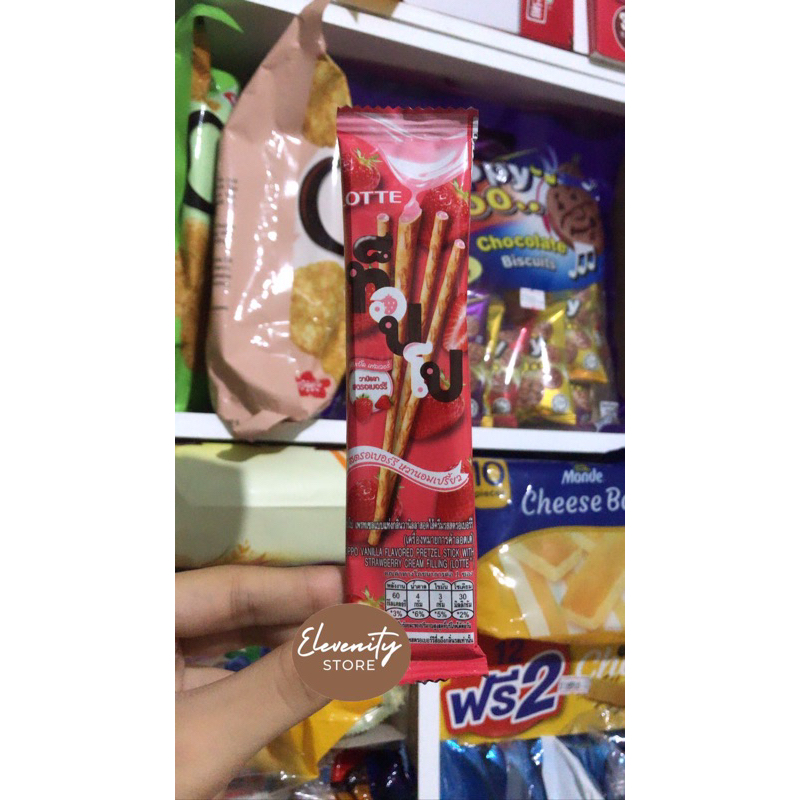 

Lotte Toppo Strawberry Thailand