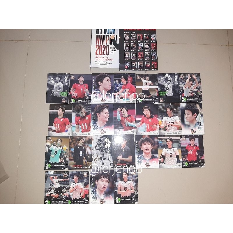 Trading Card, Special Card Ryujin Nippon 2020 dan 2021