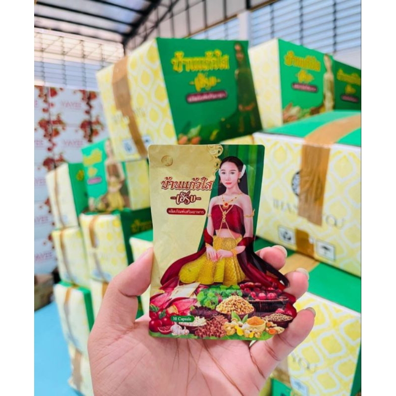 

JAMU REMPAH WANITA PERAPAT