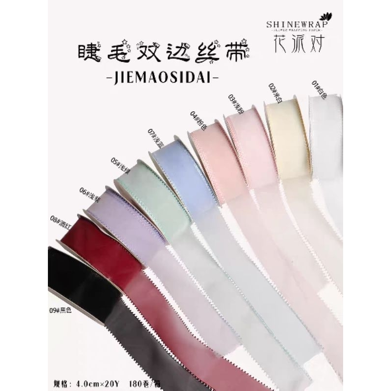 

PITA METERAN BUKET PER METER BUNGA KADO IKATAN RIBBON HADIAH