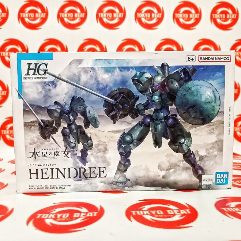 HG HEINDREE
