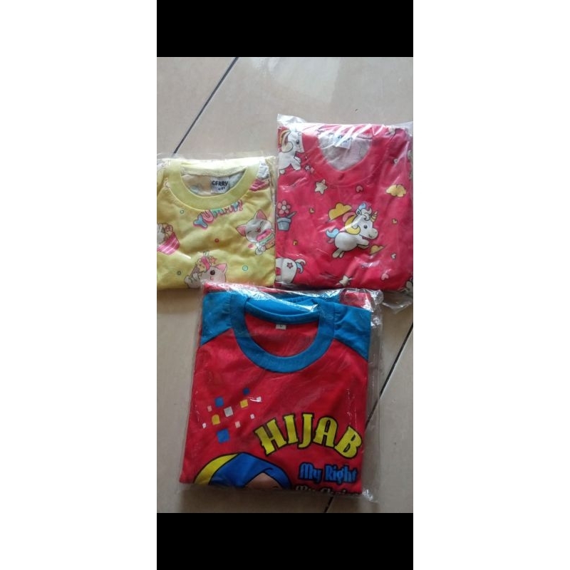 

Request by order