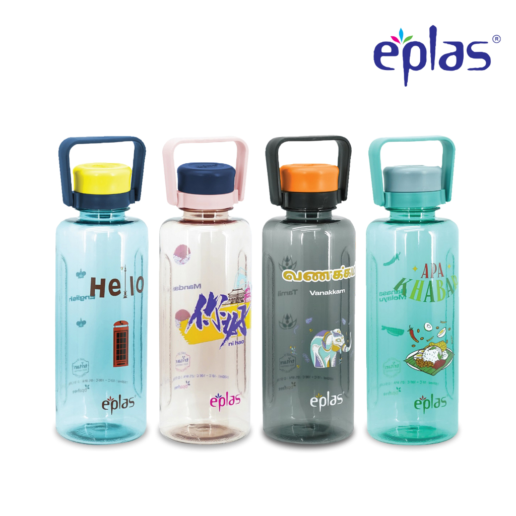 EPLAS Botol Minum Premium Tritan (1500ml) Water Bottle with Handle BPA Free Tritan, EGC-1500