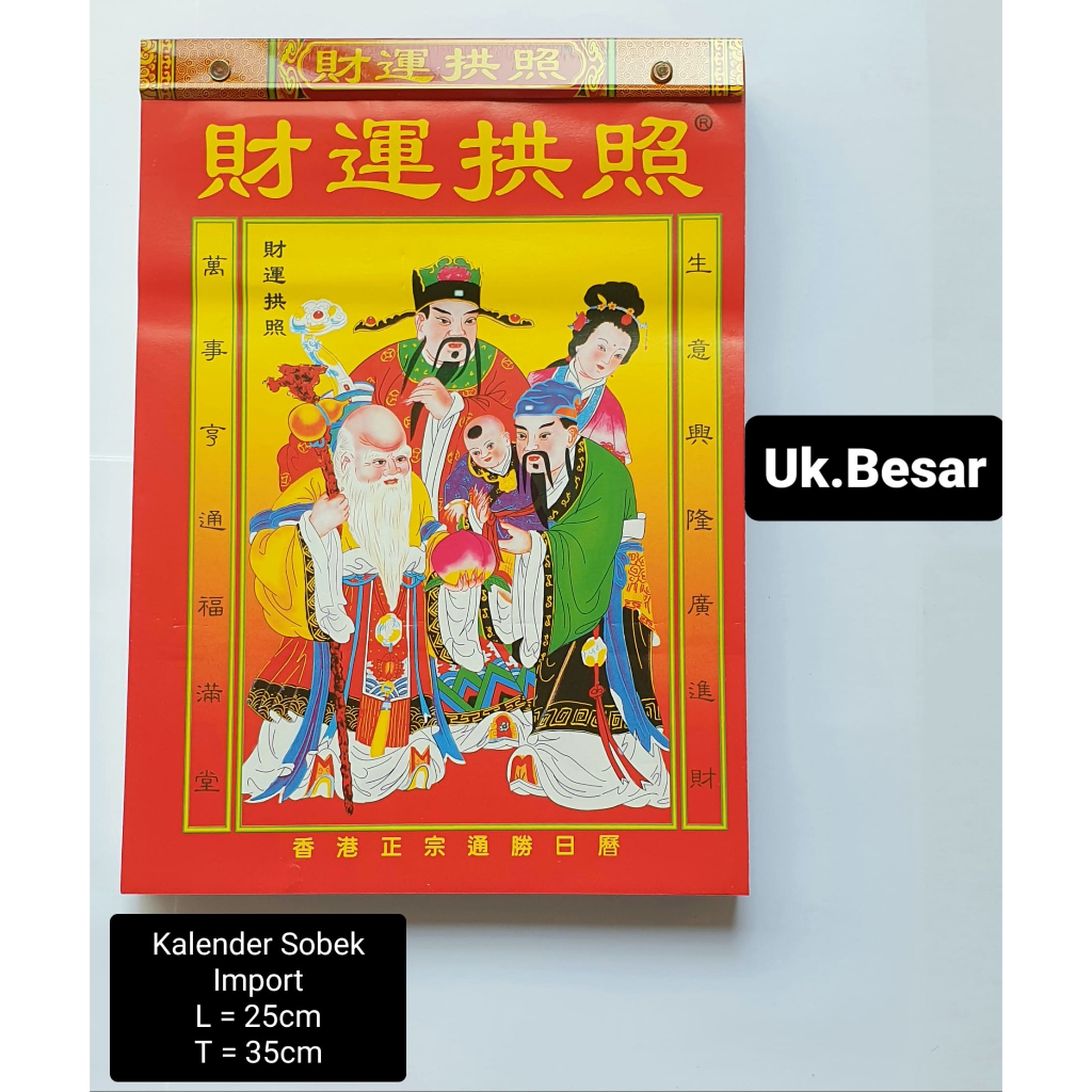 

KALENDER SOBEK HARIAN CINA MANDARIN HONGKONG KALENDER DINDING TULISAN MANDARIN KALENDER SHIO KELINCI 2023