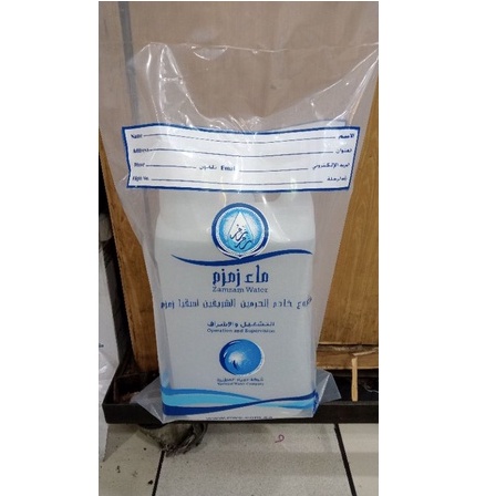 

[PRODUK 7CZHZ96] Air Zam - Zam 5 liter Kemasan Jerigen jz6kf