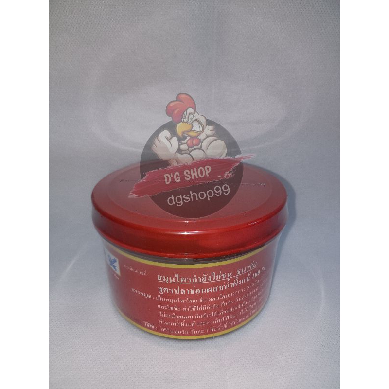 Obat Jamu Ayam Jago Aduan Kamlang Merah Basah Import Thailand