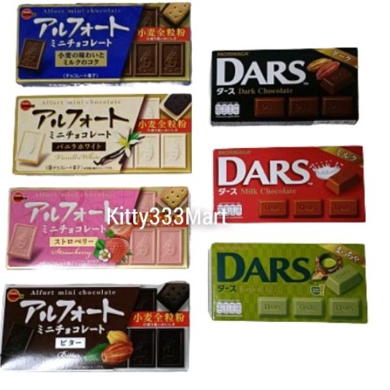 

➥ BOURBON ALFORT MINI CHOCOLATE | BISCUIT COKLAT | PRODUCT OF JAPAN - MILK CHOCOLATE Terlaris ㄟ)(