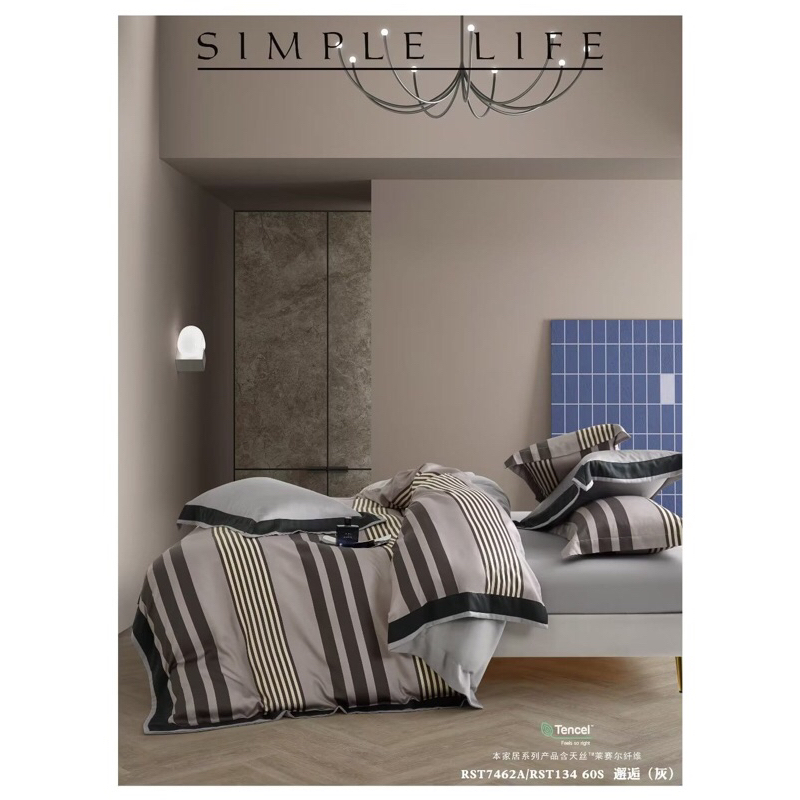 Set bedcover+sprei ukuran 6kaki bahan sutra bamboo