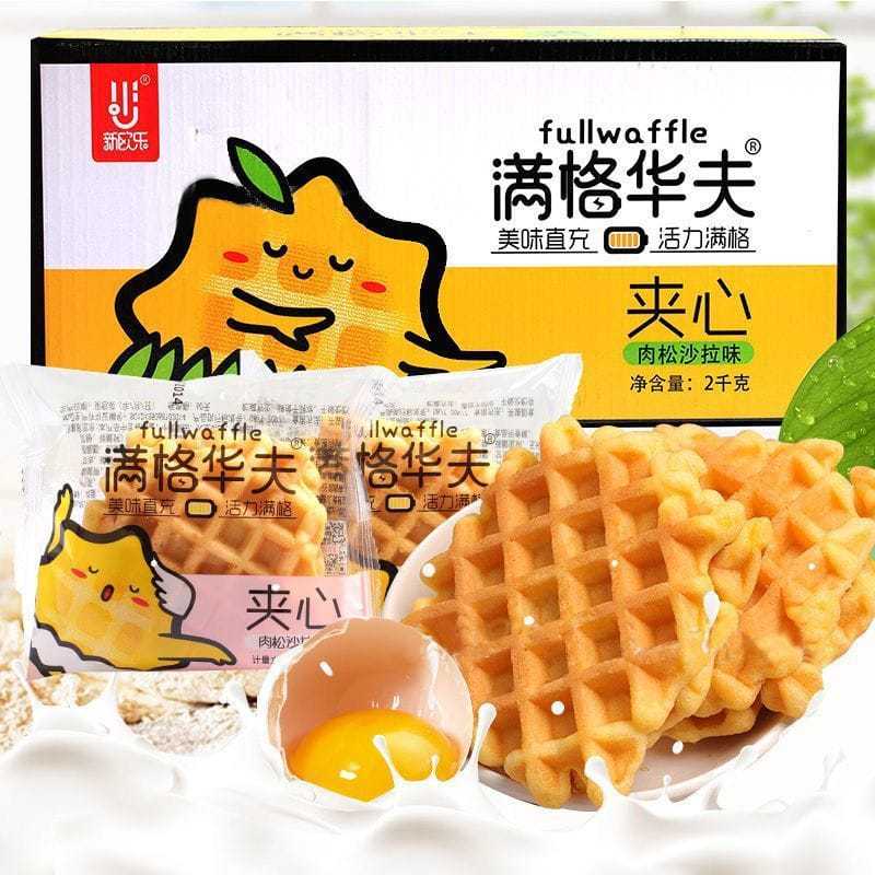

[PRE-ORDER] WAFFLE MEATFLOSS SALAD