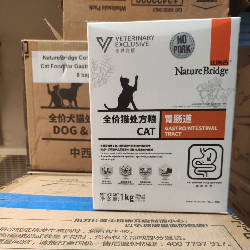 Nature Bridge Gastrointestinal Dog Food Freshpack 1kg