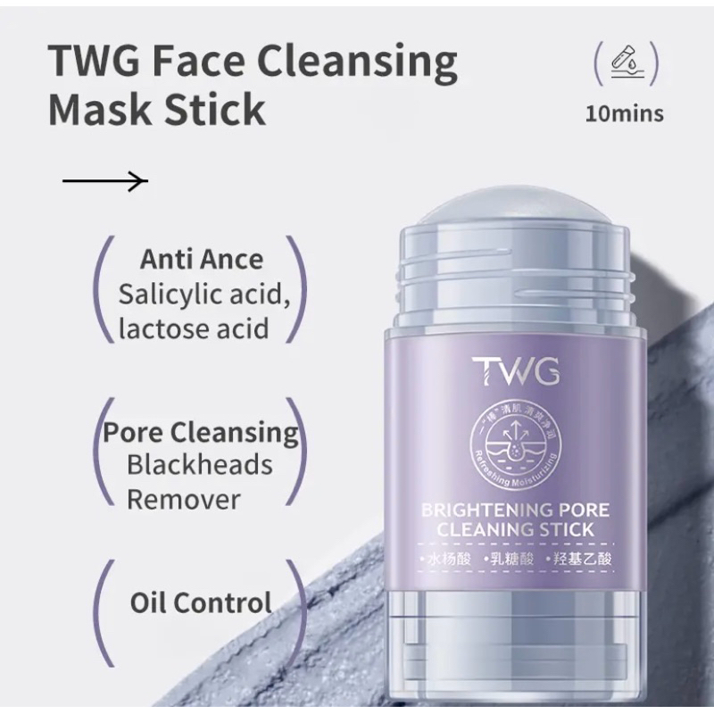 TWG Face cleansing mask stick brightening, pore mask