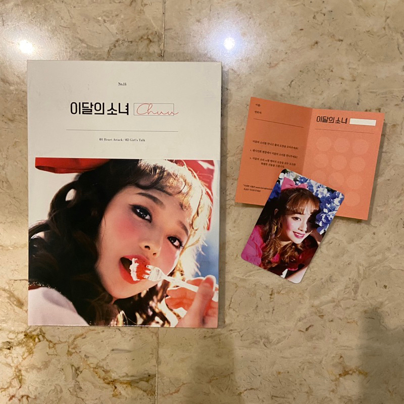 loona chuu solo album & photocard heart attack first press holo