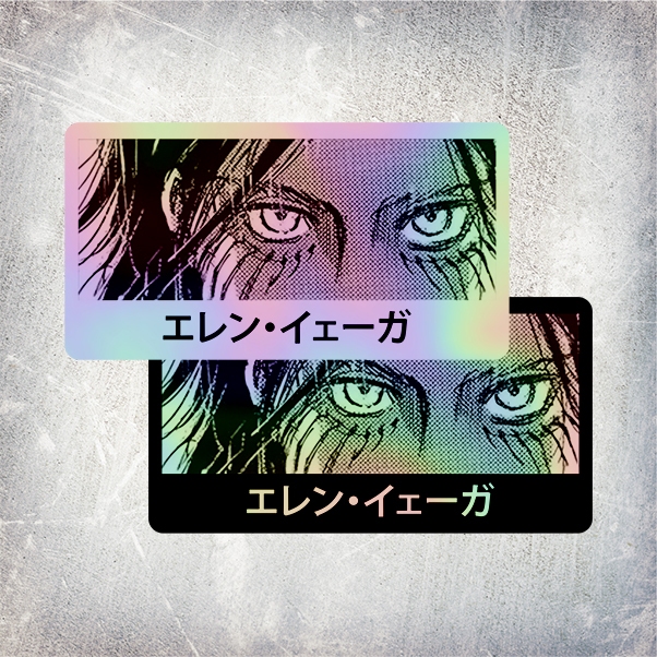 

STICKER HOLOGRAM ANIME EREN YEAGER ATTACK ON TITAN (SHINGEKI NO KYOJIN)