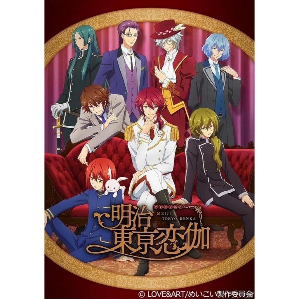 Dvd Anime Meiji Tokyo Renka