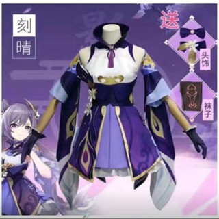 WAIFUKU - PO Keqing Genshin Impact Kostum Cosplay Costume Freebrand Unbrand No Brand