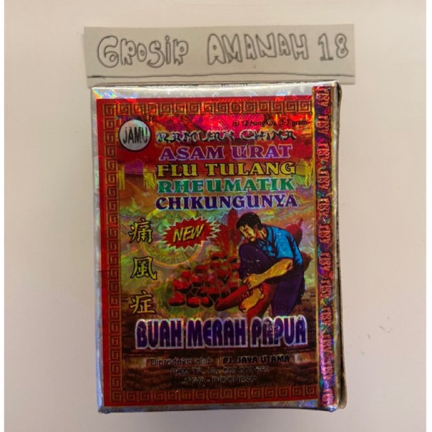 

[✧P33>] BUAH MERAH PAPUA SERBUK ORIGINAL Discount