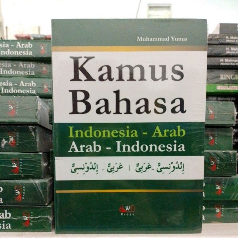 Kamus Bahasa Indonesia Arab Arab Indonesia Muhammad Yunus