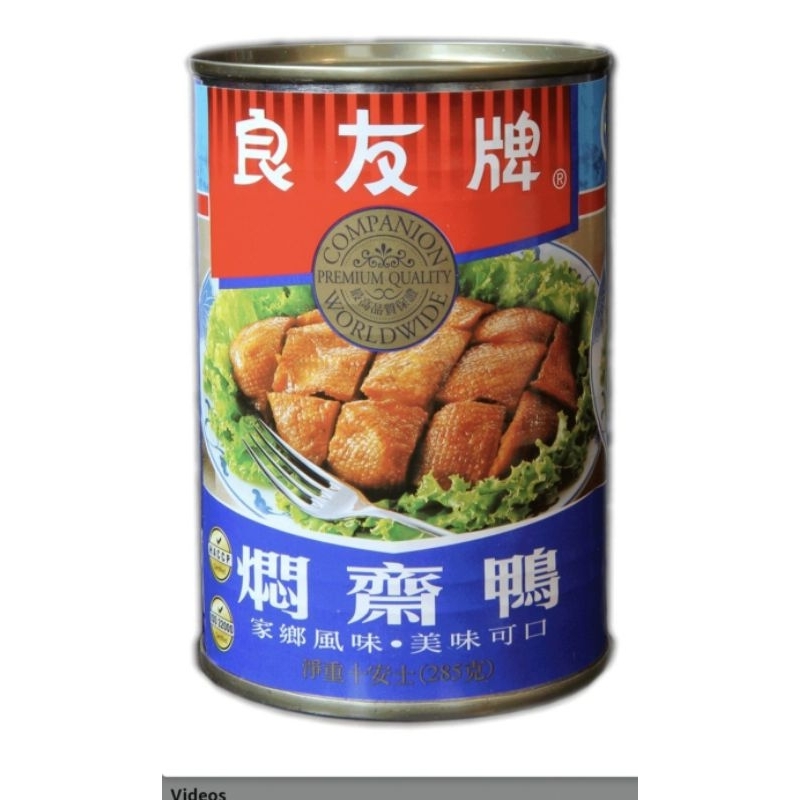 

2Xbtygneal Sakha Snack ) Companion / Chai Pow / Mun Chai Ya / Lo Han Chai / Vegetarian / Vegan Ada