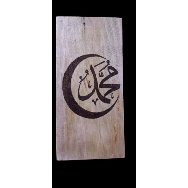 wall decor lukisan bakar pyrography