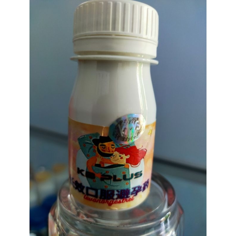 KB Plus super Cantik original berhologram kps(jual ecer)