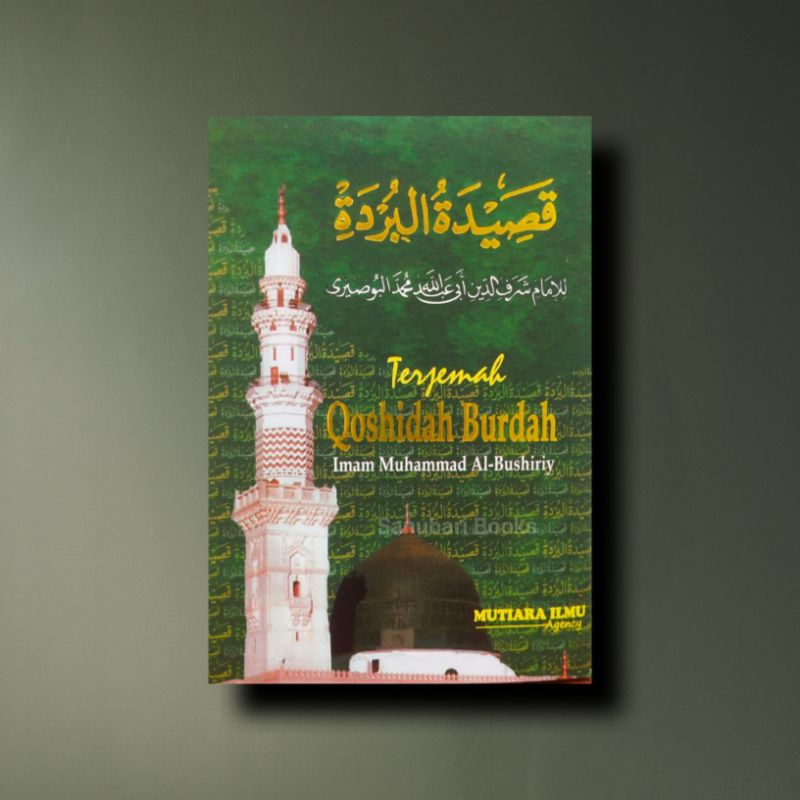 Terjemah Qosidah Burdah Imam Bushiri