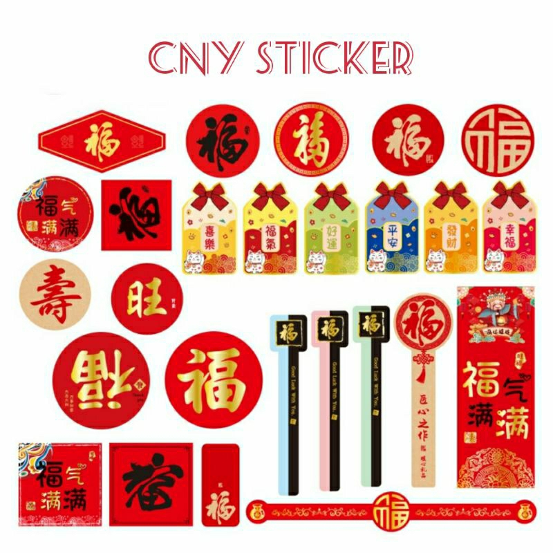 

Sticker Imlek Chinese New Year 100 pcs 50 pcs