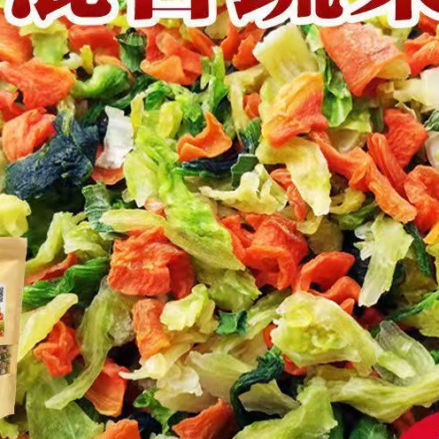 

Dehydrated Mix Vegetable / Sayuran Kering praktis 100 gr