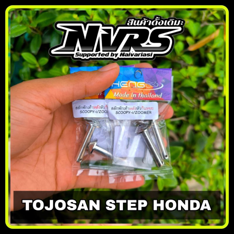 Tojosan Step Belakang Honda
