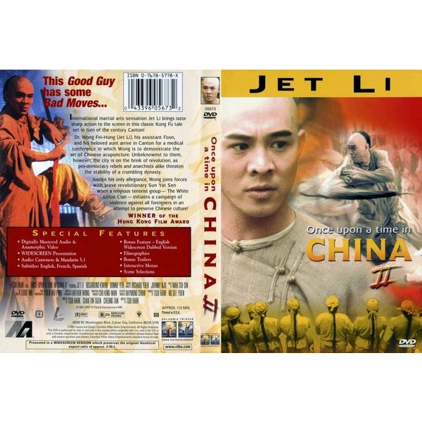 DVD Once Upon A Time in China 2