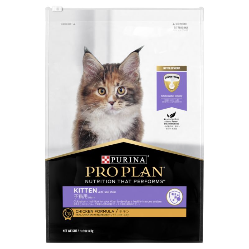 Ekpedisi Only makanan kucing proplan kitten 8 kg - proplan cat kitten 8 kg
