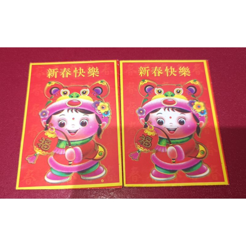 

Angpao Warna Merah dengan Barongsai