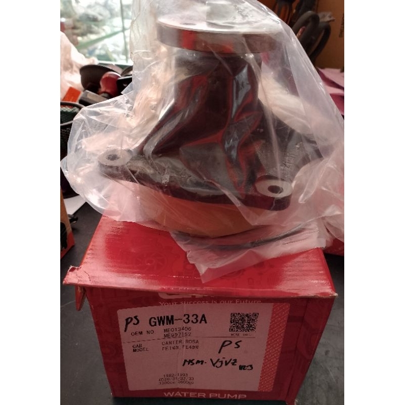 WATERPOMP PS100 PS120 RAGASA JUNGKIT COMPLONG GMB JAPAN
