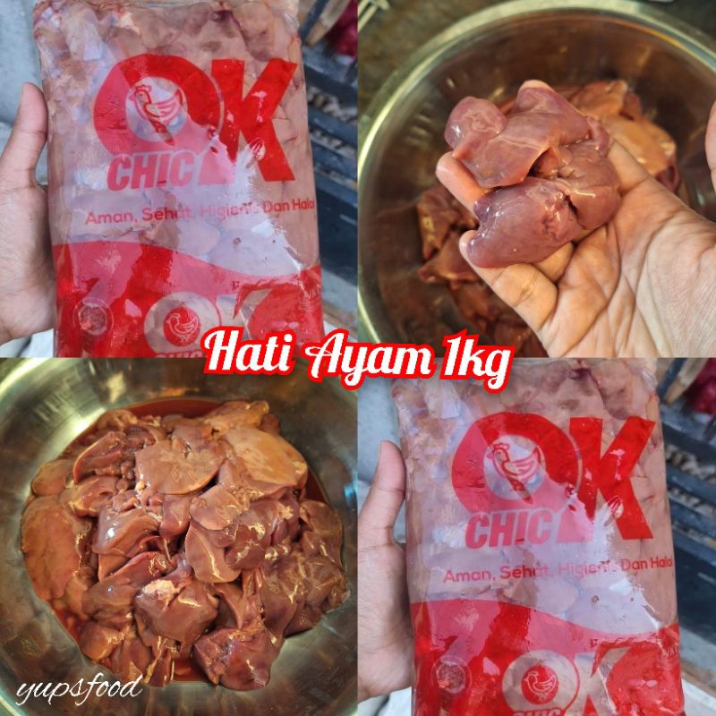 

HATI AYAM BERSIH 1 KG OKCHICK by AFCO