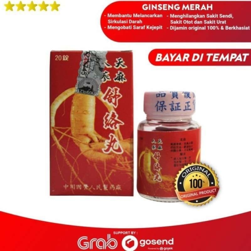 GINSENG MERAH  | Gingseng merah asli korea Original/Obat rheumatik,,saraf kejepit,asam urat 100% ori