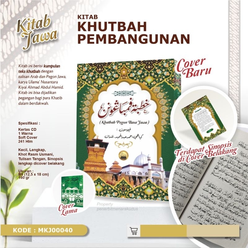 Khutbah Pembangunan Khutbah Bahasa Jawa