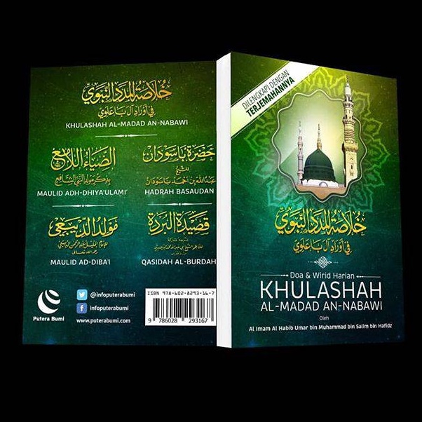 Dijual Khulashah Madad Nabawi / Khulashoh Nabawi / Khulasoh Nabawi || Ukuran Saku - Arab dan Terjema