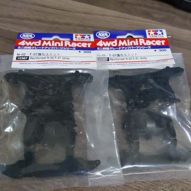TAMIYA ACC 15367 REINFORCED N-02/T-01 UNITS [ORIGINAL TAMIYA]