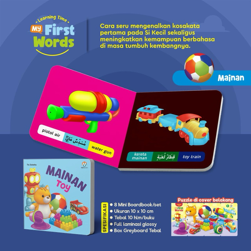 learning time! MY FIRST WORDS MINI BOARDBOOK