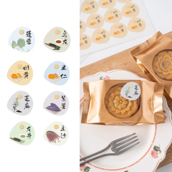 

Unik Stiker mooncake stiker kue bulan stiker rasa kue bulan - Ubi Ungu 紫薯 Limited