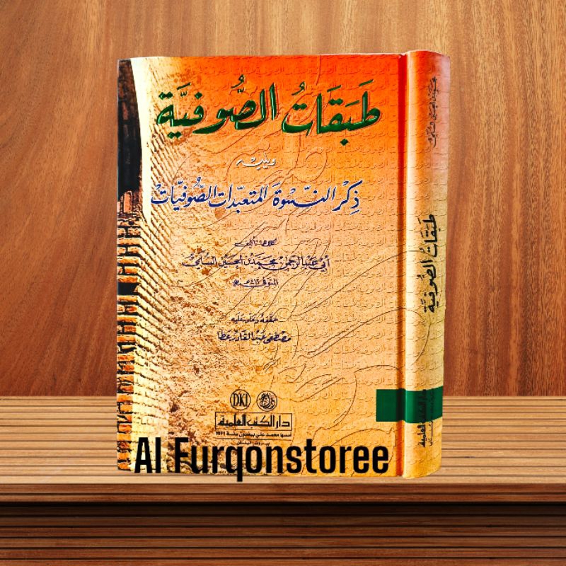 THOBAQOT SUFIYAH DZIKIRUN NISWA AL MUTA'ABBIDAT AS SUFIYAH DKI KERTAS PUTIH