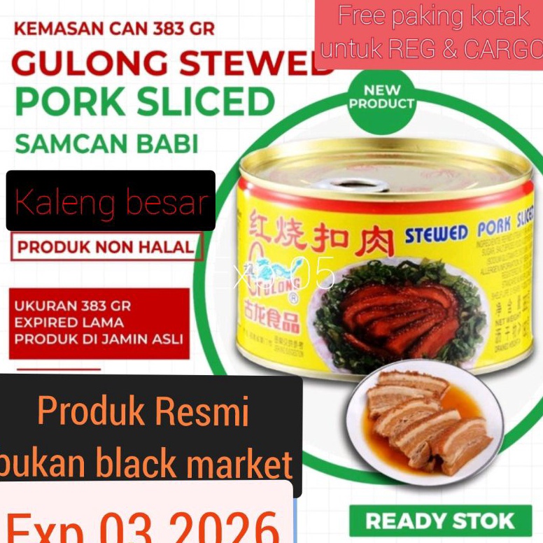 

Gulong SAMCAN / stewed pork sliced / babi kaleng sam can 383 gram kaleng besar non halal sanjit / seserahan 40