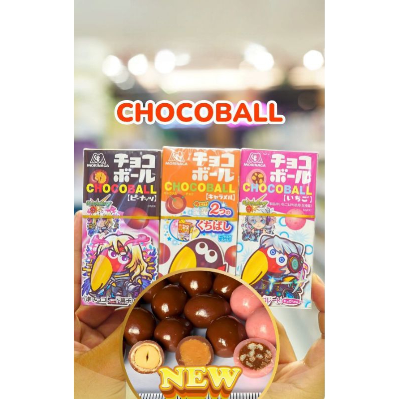 Chocoballs | Morinaga Peanut Chocoballs | COKLAT IMPORT JEPANG HALAL