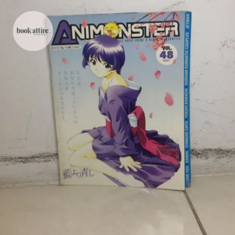 Majalah Animonster (Indonesia)